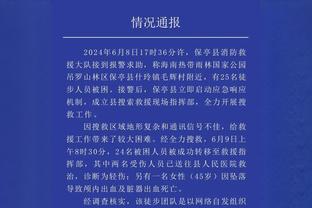 薛思佳：刘铮将大概率与上海队签署一份老将合同 继续为上海征战